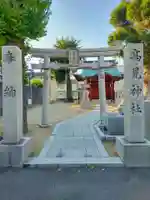 高見神社(大阪府)