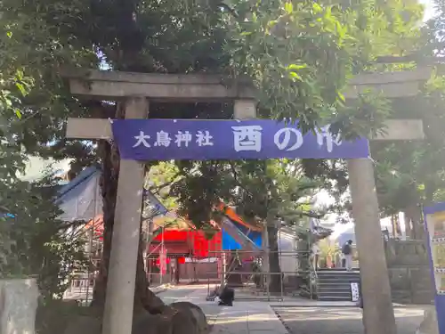大鳥神社(東京都)
