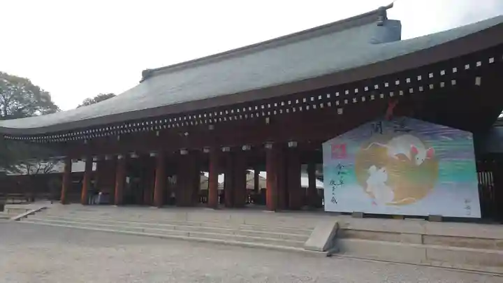 橿原神宮の山門・神門