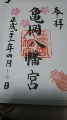 桜まつり中は桜仕様です。書き置きです。