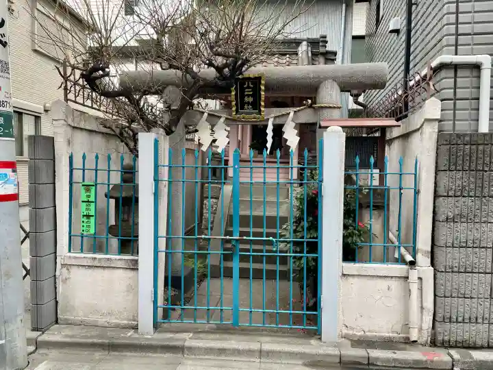 八二神社の{uncategorized: "未分類", other: "その他", undefined: "問題あり", building: "その他建物", grave: "お墓", sacred_gate: "鳥居", guardian: "狛犬", statue: "像", buddha: "仏像", history: "歴史", nature: "自然", garden: "庭園", animal: "動物", pagoda: "塔", temizu: "手水舎", mountain_gate: "山門・神門", sanctuary: "本殿・本堂", subordinate: "末社・摂社", art: "芸術", scenery: "景色", jizo: "地蔵", ema: "絵馬", goshuin: "御朱印", omikuji: "おみくじ", items: "授与品その他", amulet: "お守り", goshuincho: "御朱印帳", eats: "食事", festival: "お祭り", votive_dance: "神楽", shichigosan: "七五三参", wedding: "結婚式", experience: "体験その他", initially: "初詣", around: "周辺", anti_infection: "感染症対策"}