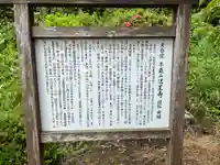 法王寺(島根県)