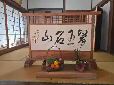 長安寺(京都府)