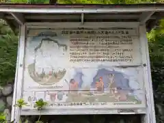 橋立堂(埼玉県)