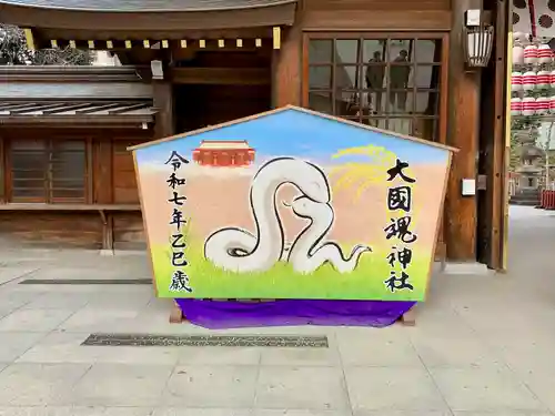 大國魂神社(東京都)