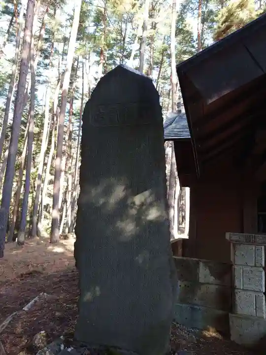 揉合神社(山梨県)