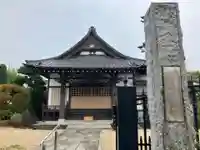 法音寺(東京都)