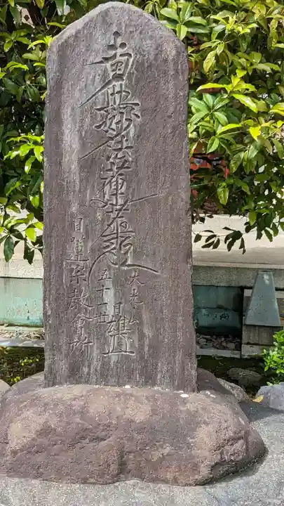 法華寺のその他建物