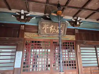 鬼岩寺(静岡県)