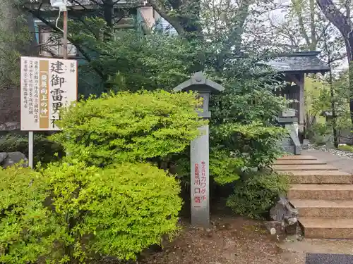 神命大神宮那須別宮のその他建物