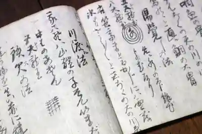 くまくま神社(導きの社 熊野町熊野神社)のその他建物