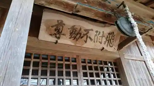 鹿島神社の本殿・本堂