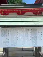 赤間神宮(山口県)