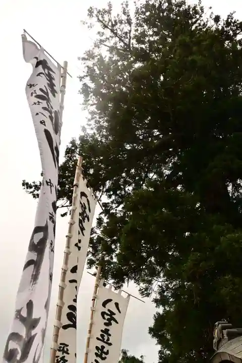 須我神社(島根県)