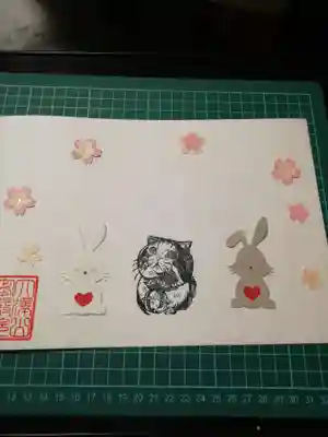 大澤山　龍藏寺(栃木県)