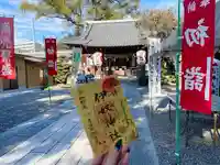 伊奴神社(愛知県)