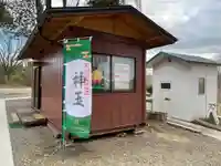 阿久津「田村神社」(郡山市阿久津町)旧社名:伊豆箱根三嶋三社(福島県)