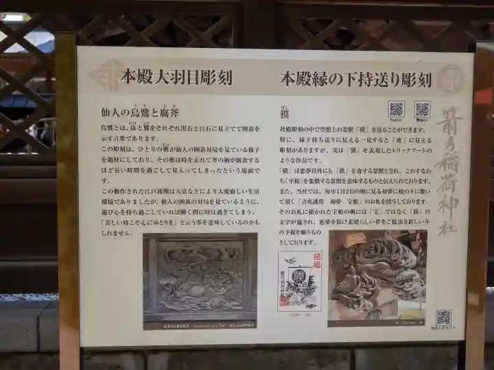 箭弓稲荷神社の{uncategorized: "未分類", other: "その他", undefined: "問題あり", building: "その他建物", grave: "お墓", sacred_gate: "鳥居", guardian: "狛犬", statue: "像", buddha: "仏像", history: "歴史", nature: "自然", garden: "庭園", animal: "動物", pagoda: "塔", temizu: "手水舎", mountain_gate: "山門・神門", sanctuary: "本殿・本堂", subordinate: "末社・摂社", art: "芸術", scenery: "景色", jizo: "地蔵", ema: "絵馬", goshuin: "御朱印", omikuji: "おみくじ", items: "授与品その他", amulet: "お守り", goshuincho: "御朱印帳", eats: "食事", festival: "お祭り", votive_dance: "神楽", shichigosan: "七五三参", wedding: "結婚式", experience: "体験その他", initially: "初詣", around: "周辺", anti_infection: "感染症対策"}