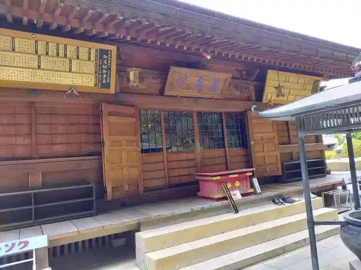 慈尊院(和歌山県)