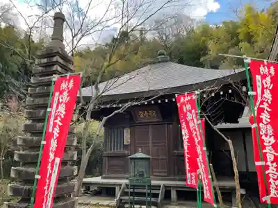 眞照寺のその他建物