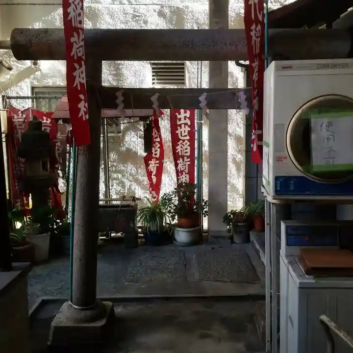 出世稲荷神社/岩代稲荷神社の鳥居