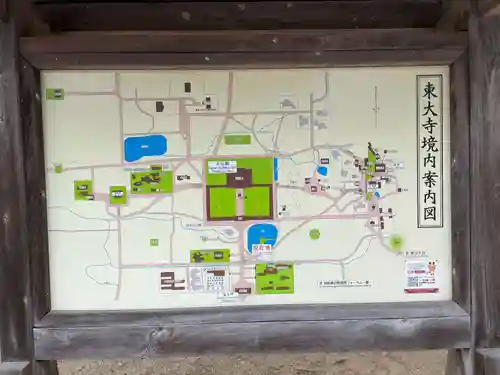 東大寺(奈良県)