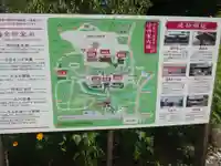 達磨寺(群馬県)