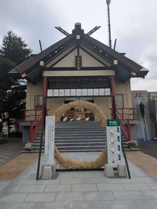 新川皇大神社(北海道)