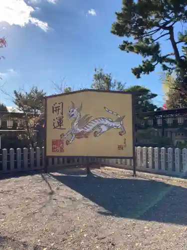 阿部野神社の絵馬