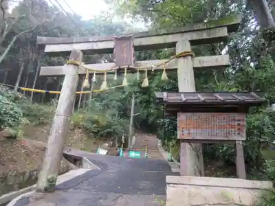 山科神社の鳥居