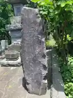 熊の森権現のその他建物