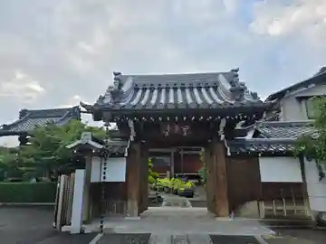 安養寺(滋賀県)