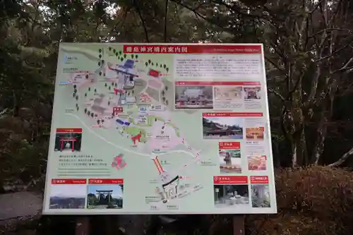 霧島神宮(鹿児島県)