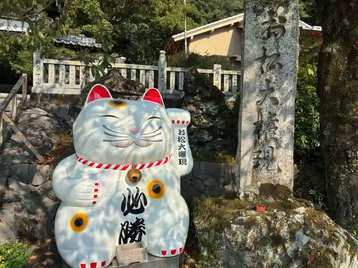 お松大権現(徳島県)
