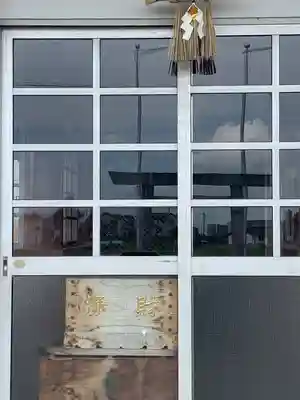 楽平神社(愛知県)