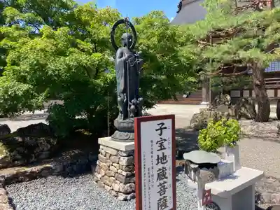 慈恩護国禅寺の地蔵