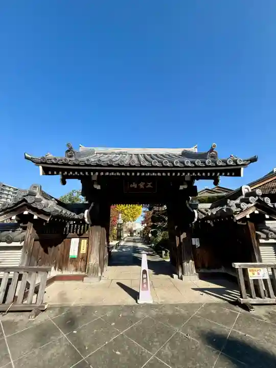 勝楽寺(東京都)