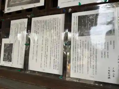 於神社(奈良県)