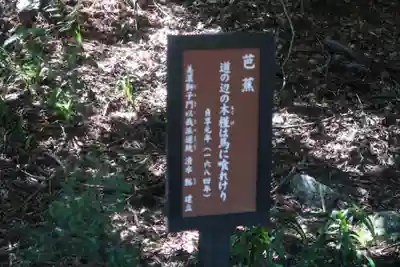 来振寺のその他建物