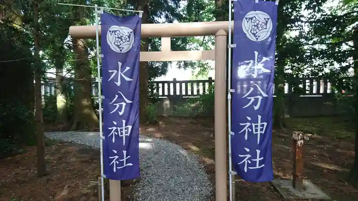 杉原神社(富山県)