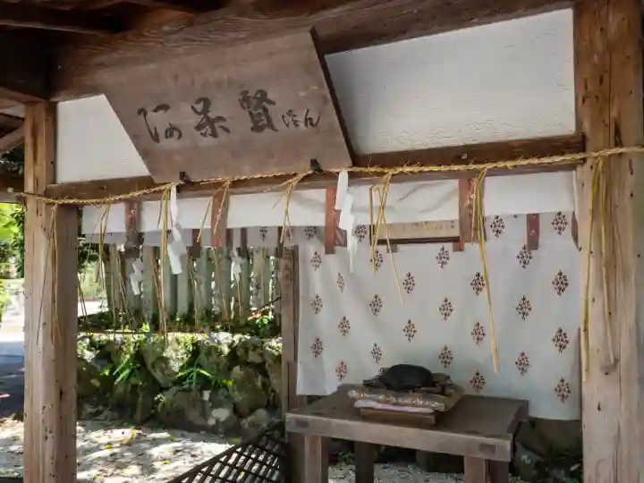 今宮神社の{uncategorized: "未分類", other: "その他", undefined: "問題あり", building: "その他建物", grave: "お墓", sacred_gate: "鳥居", guardian: "狛犬", statue: "像", buddha: "仏像", history: "歴史", nature: "自然", garden: "庭園", animal: "動物", pagoda: "塔", temizu: "手水舎", mountain_gate: "山門・神門", sanctuary: "本殿・本堂", subordinate: "末社・摂社", art: "芸術", scenery: "景色", jizo: "地蔵", ema: "絵馬", goshuin: "御朱印", omikuji: "おみくじ", items: "授与品その他", amulet: "お守り", goshuincho: "御朱印帳", eats: "食事", festival: "お祭り", votive_dance: "神楽", shichigosan: "七五三参", wedding: "結婚式", experience: "体験その他", initially: "初詣", around: "周辺", anti_infection: "感染症対策"}
