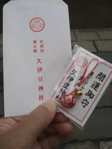 越ヶ谷久伊豆神社のお守り