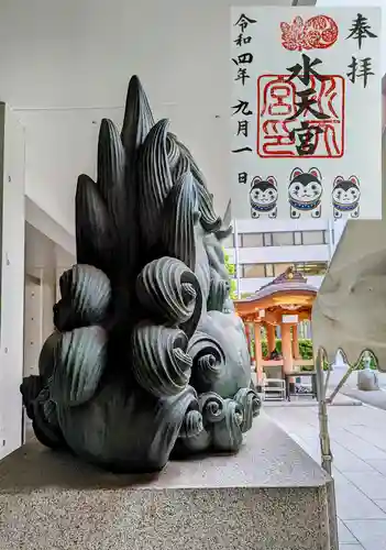 水天宮の御朱印