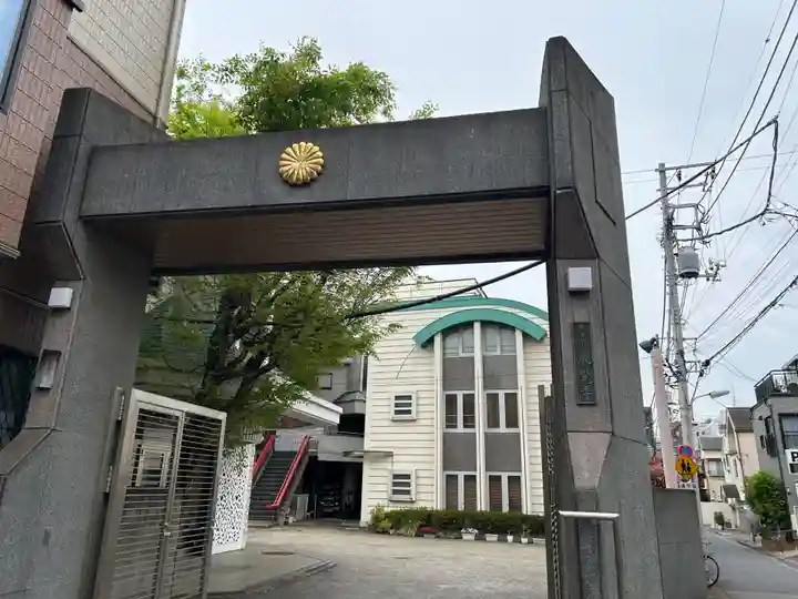 本覚寺(東京都)