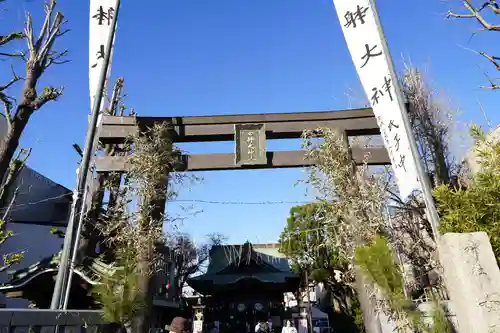 女躰大神の鳥居