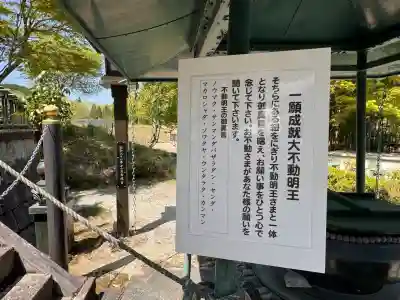 玉桂寺(滋賀県)