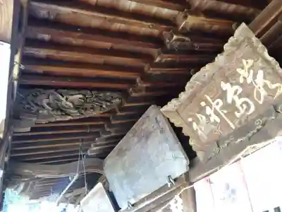 葭島神社(石川県)