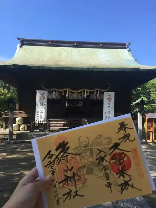 篠山神社の御朱印