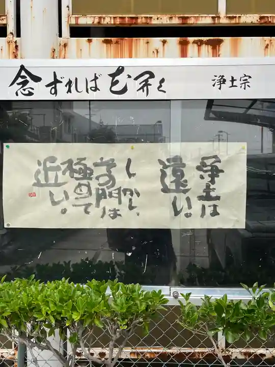 清久寺(滋賀県)