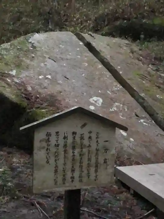 天乃石立神社のその他建物
